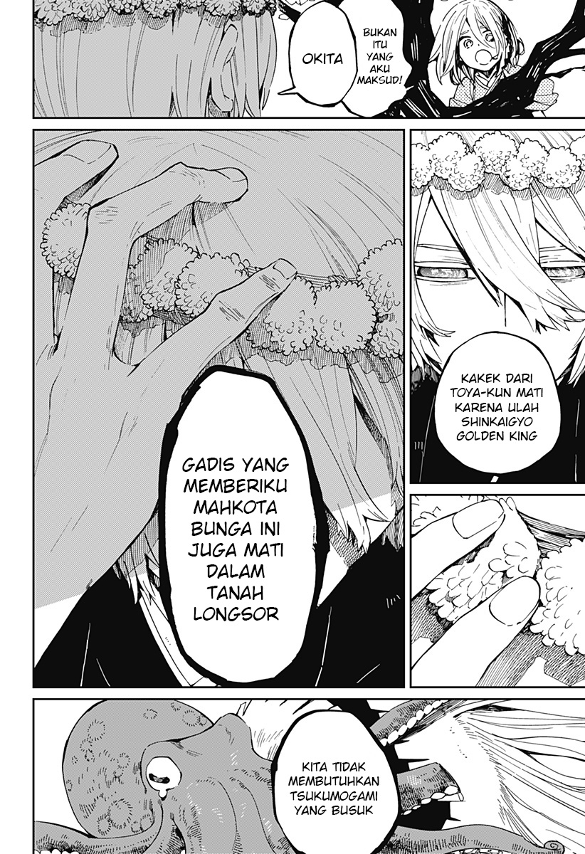Kajiki no Ryourinin Chapter 19 Bahasa Indonesia