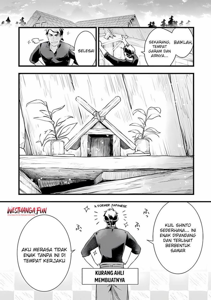 Kajiya de Hajimeru Isekai Slow Life chapter 20