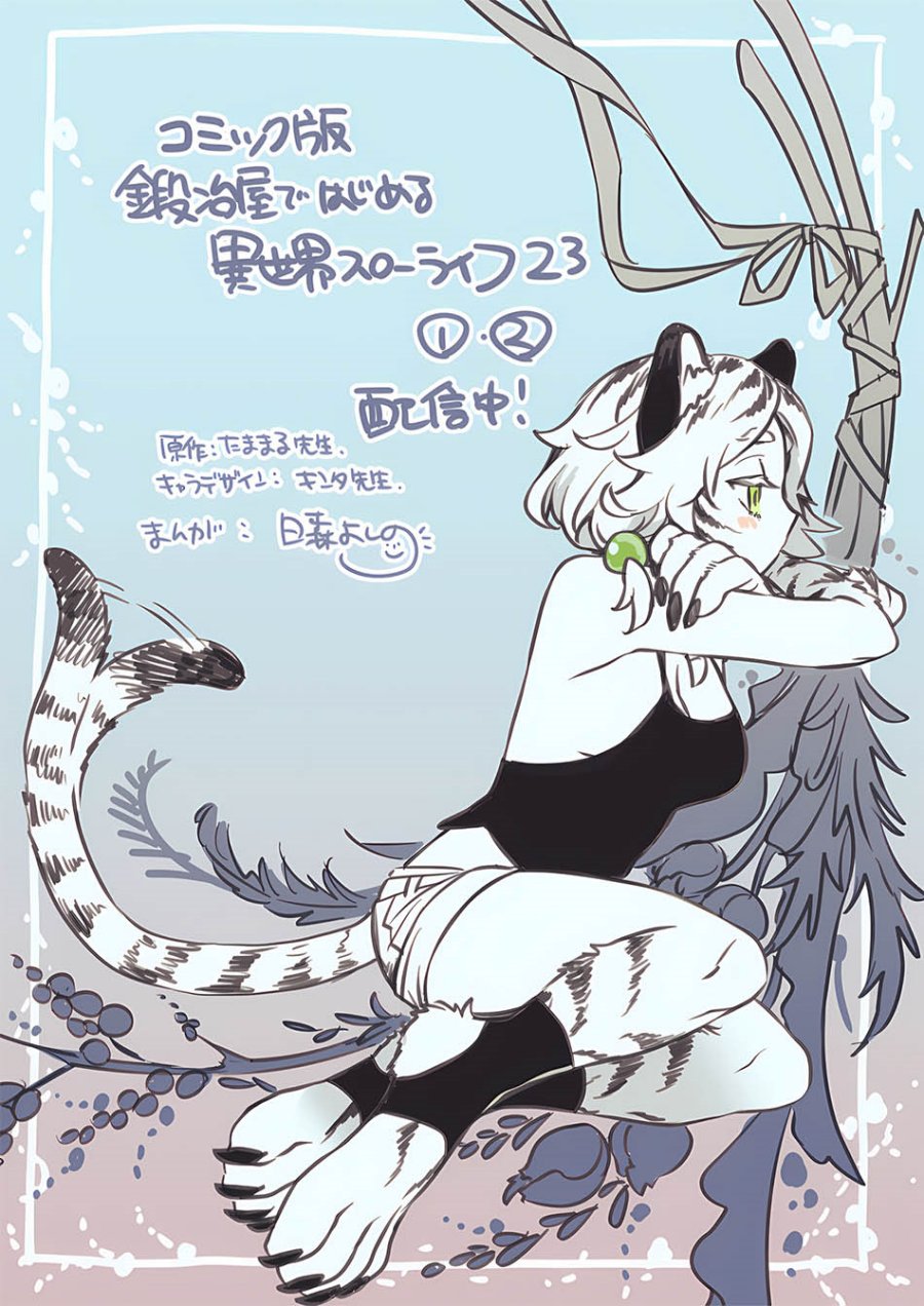 Dilarang COPAS - situs resmi www.mangacanblog.com - Komik kajiya de hajimeru isekai slow life 023 - chapter 23 24 Indonesia kajiya de hajimeru isekai slow life 023 - chapter 23 Terbaru 36|Baca Manga Komik Indonesia|Mangacan