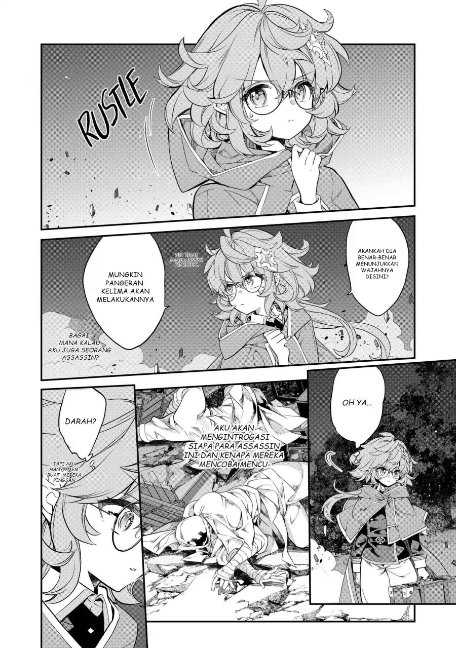 Kaketa Tsuki no Mercedes ~Kyuuketsuki no Kizoku ni Tensei Shitakedo Sute Rare Sounanode Dungeon o Seiha Suru~ Chapter 14 Bahasa Indonesia