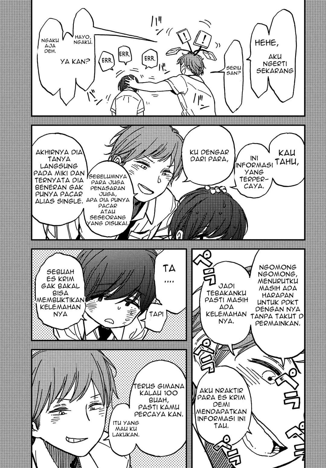 Kakushigoto – Secrets chapter 3