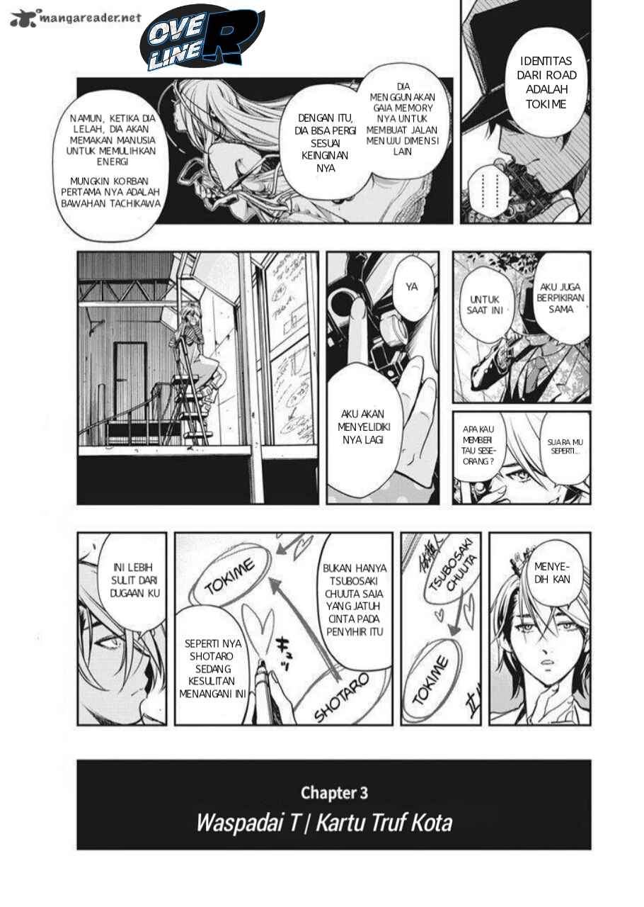 Kamen Rider W: Fuuto Tantei chapter 3