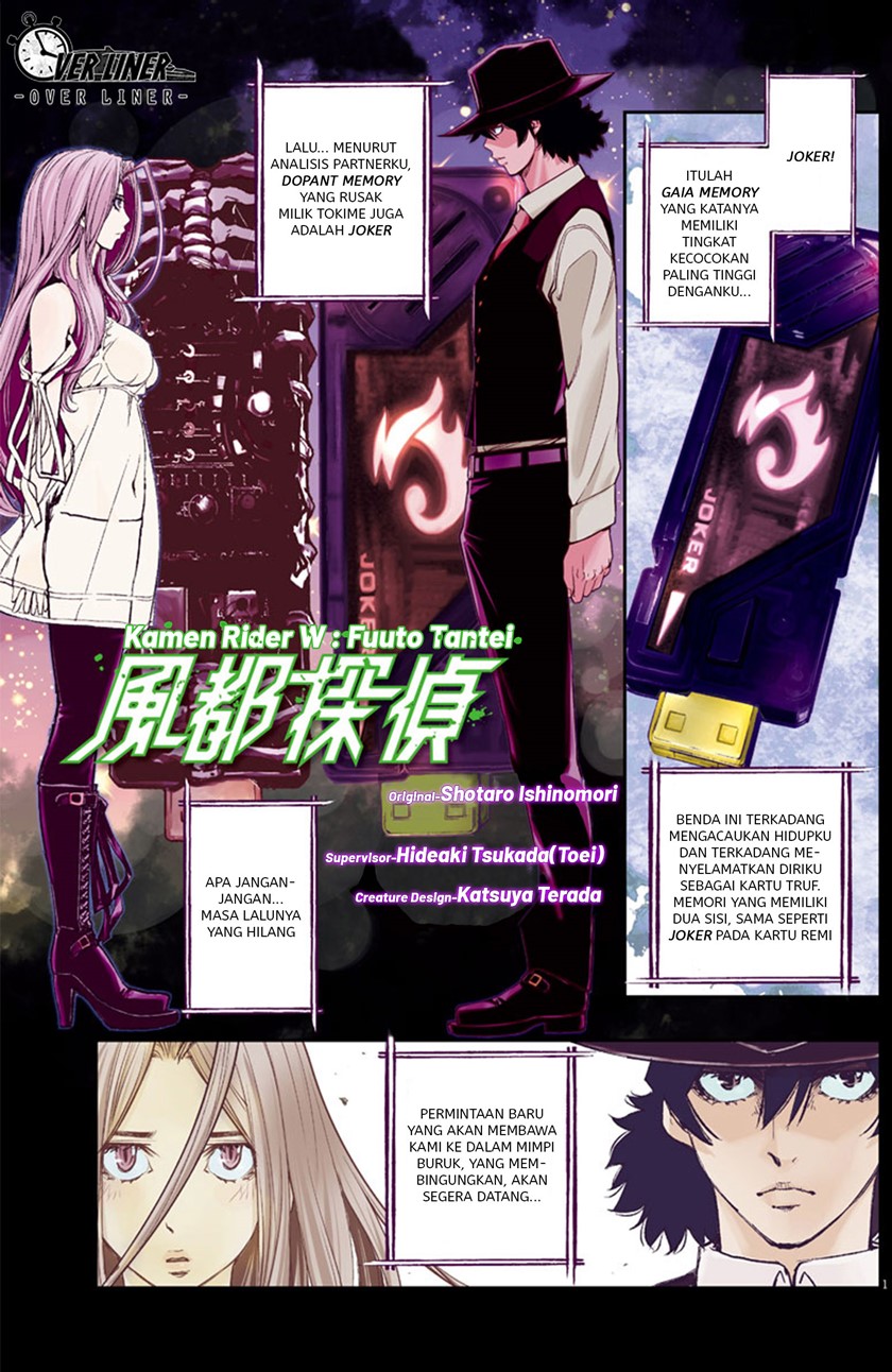 Kamen Rider W: Fuuto Tantei chapter 38