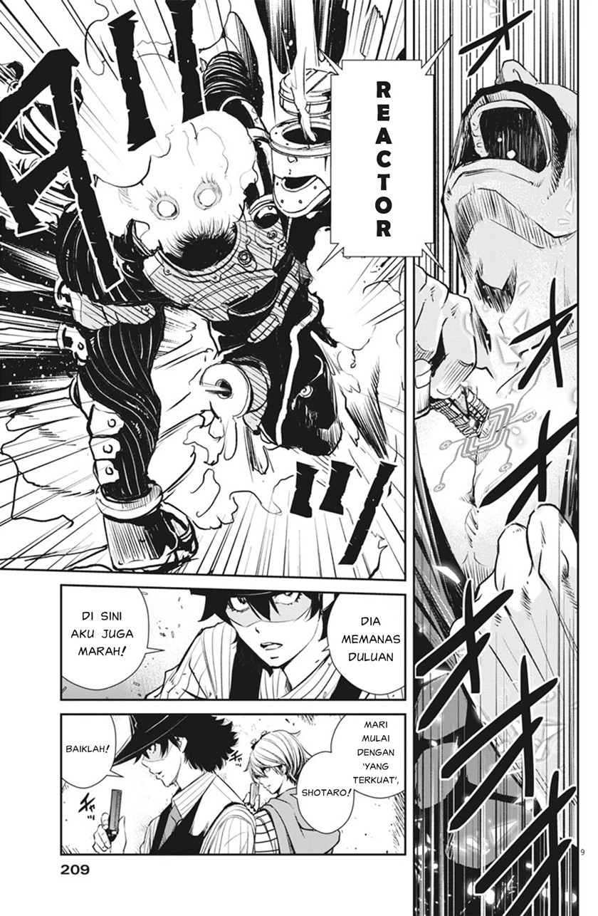 Kamen Rider W: Fuuto Tantei chapter 45