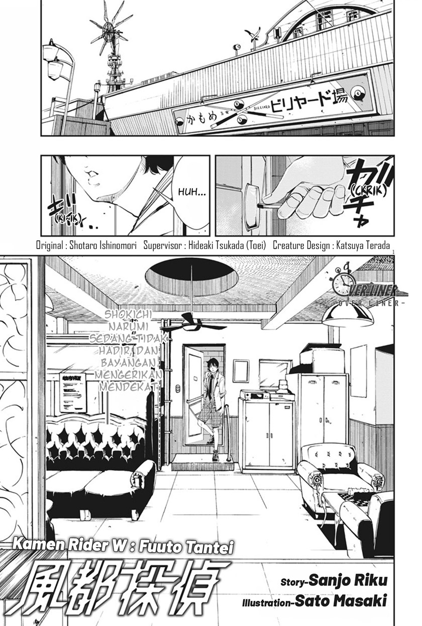 Kamen Rider W: Fuuto Tantei Chapter 50 Bahasa Indonesia