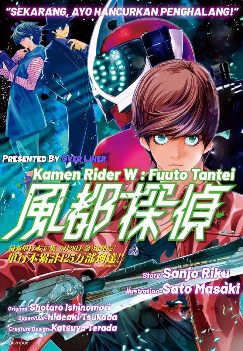 Kamen Rider W: Fuuto Tantei Chapter 56 Bahasa Indonesia