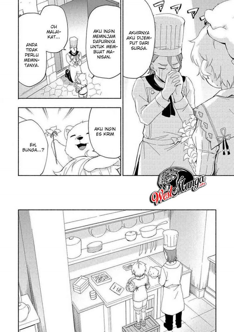 Kami ni Aisareta Ko chapter 15