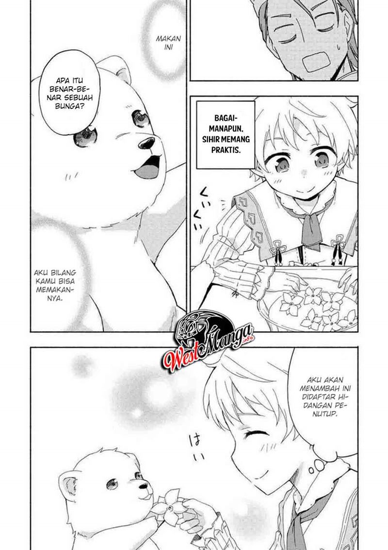 Kami ni Aisareta Ko chapter 15