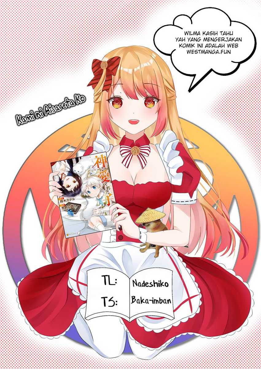 Kami ni Aisareta Ko Chapter 24 Bahasa Indonesia