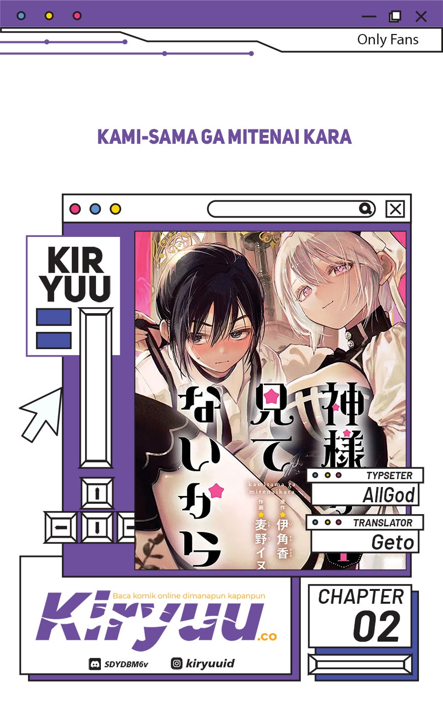 Kami-sama ga Mitenai kara chapter 2