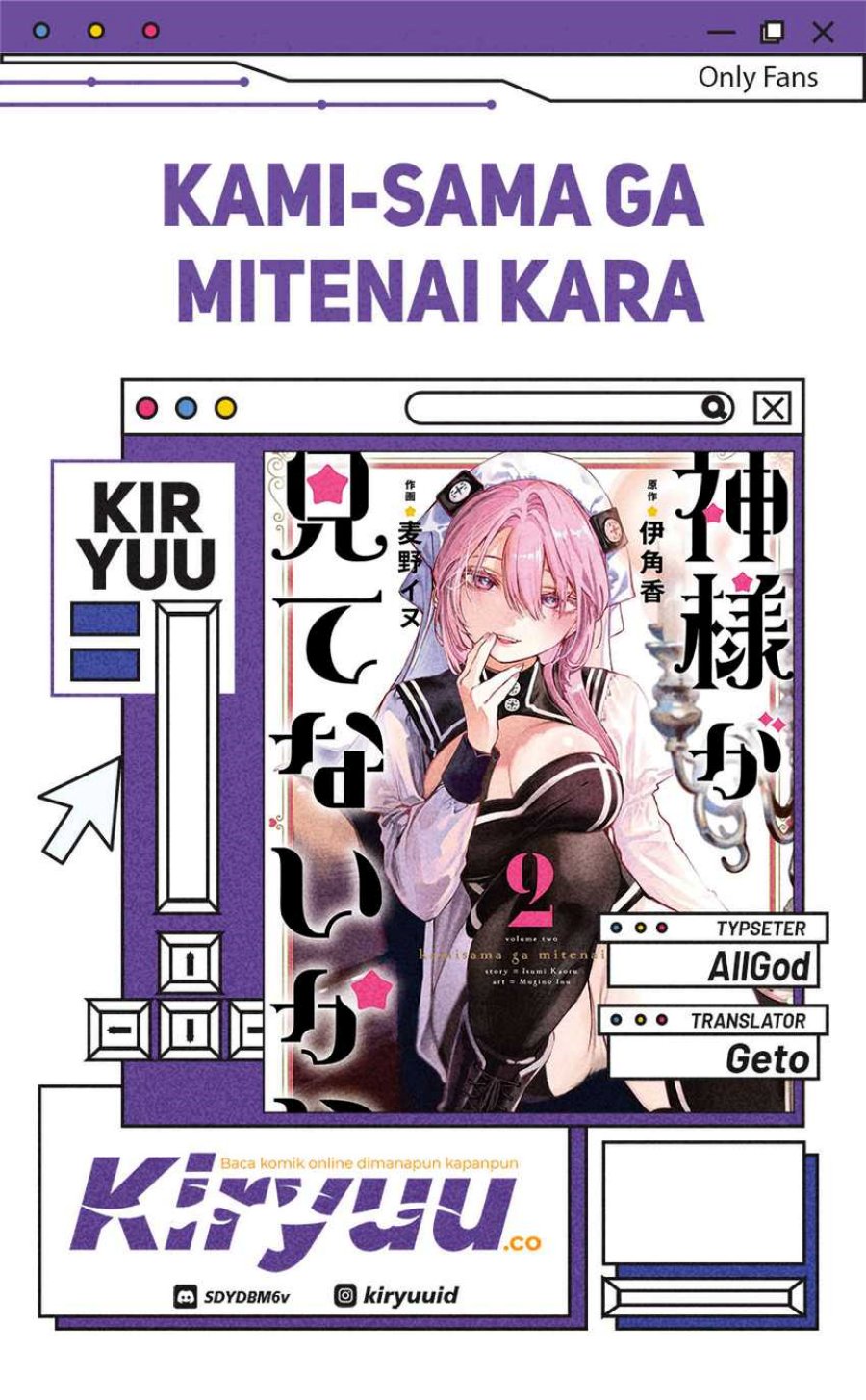 Kami-sama ga Mitenai kara chapter 5