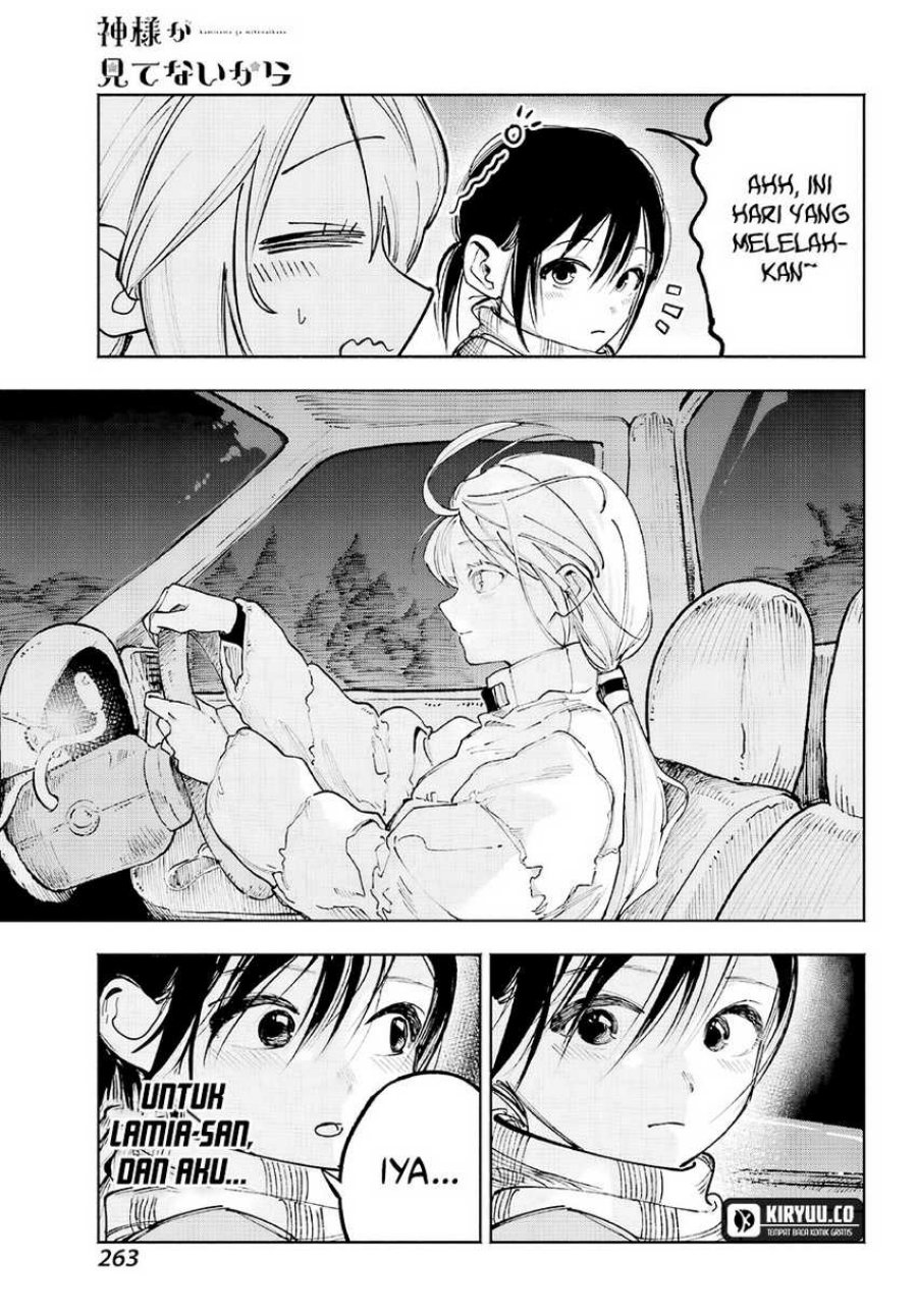 Kami-sama ga Mitenai kara chapter 5