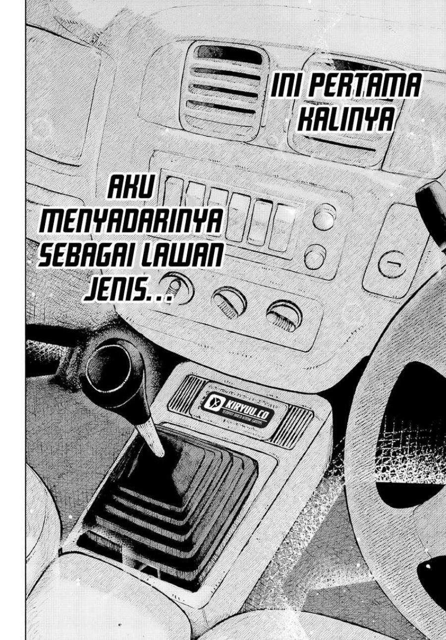 Kami-sama ga Mitenai kara chapter 5