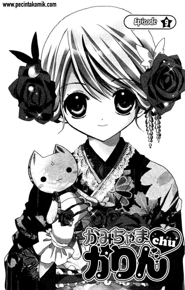 Kamichama Karin Chu chapter 9