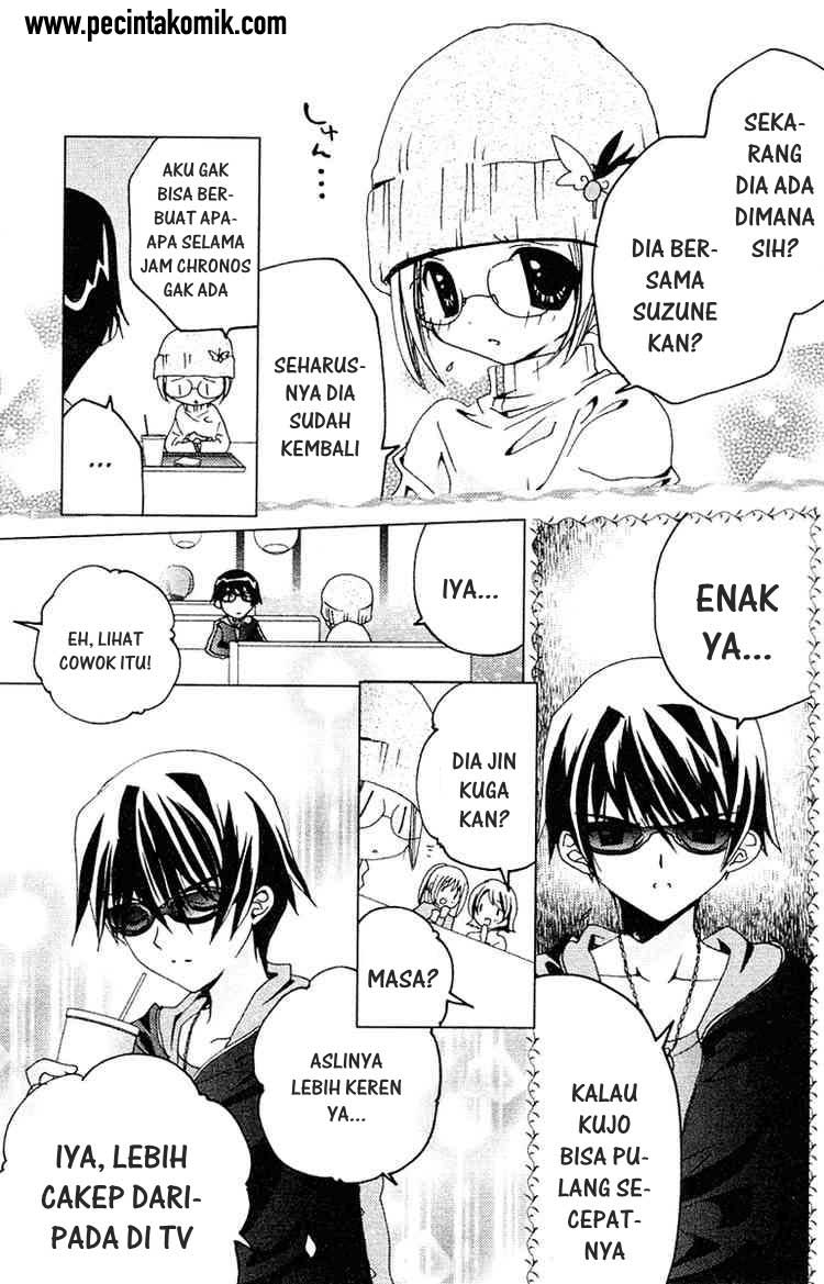 Kamichama Karin Chu chapter 9