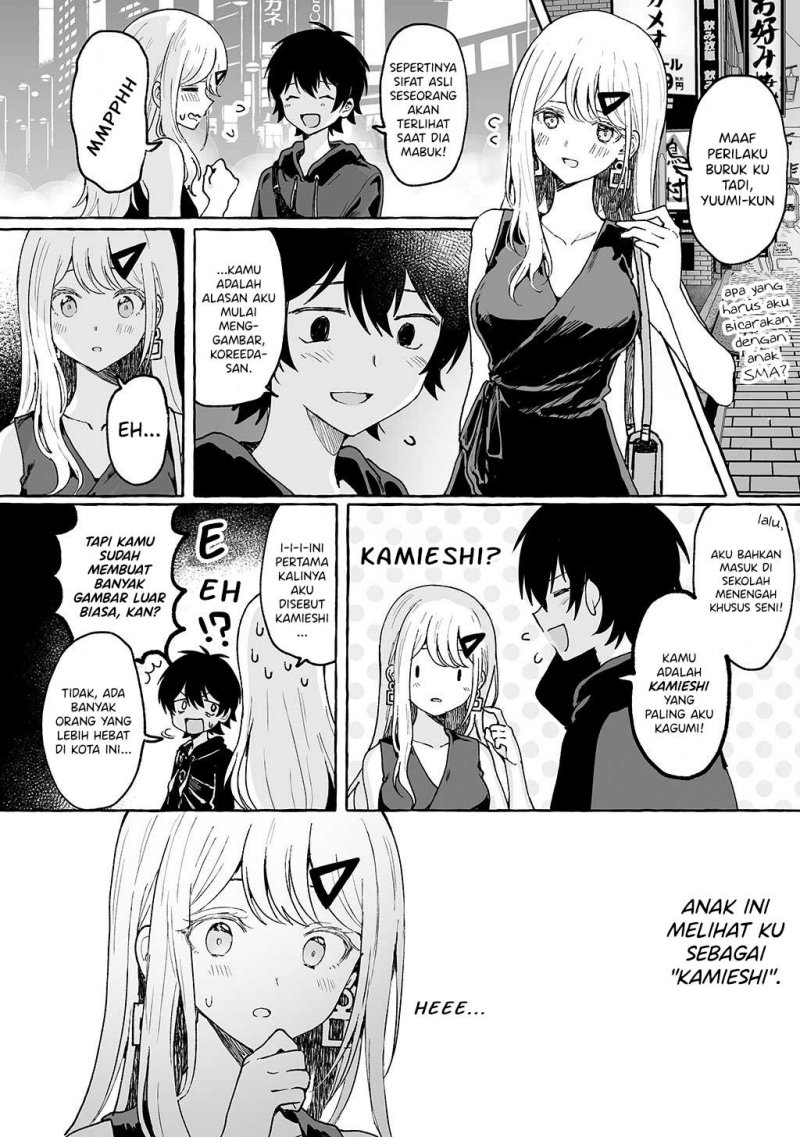 Kamieshi to Tukiaitai! chapter 1