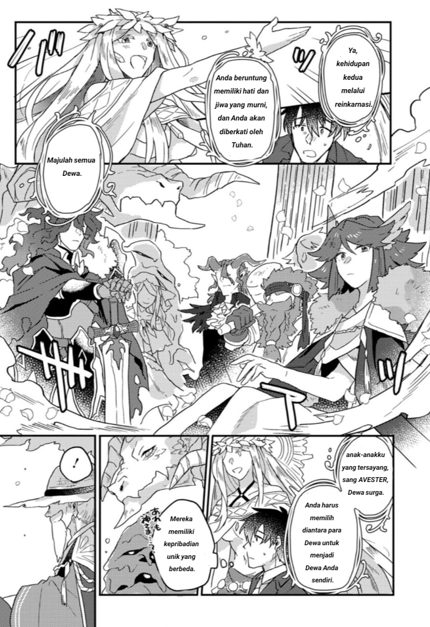 Kamigami no Kago de Seisan Kakumei chapter 1