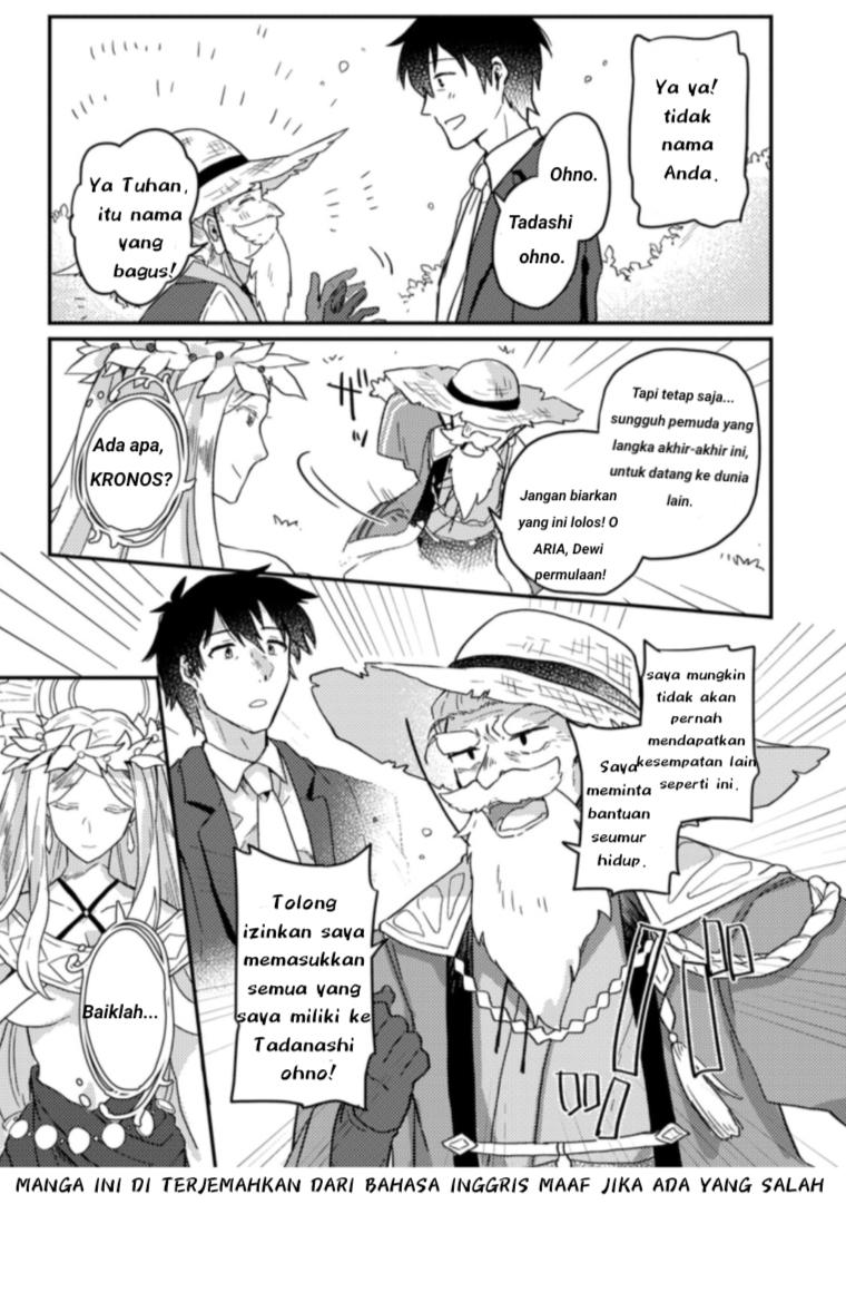 Kamigami no Kago de Seisan Kakumei chapter 1