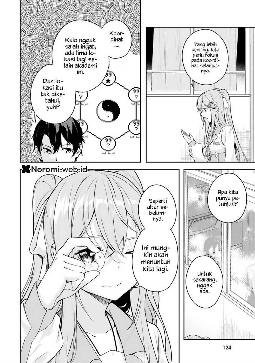 Kamikakushi no Eden chapter 3