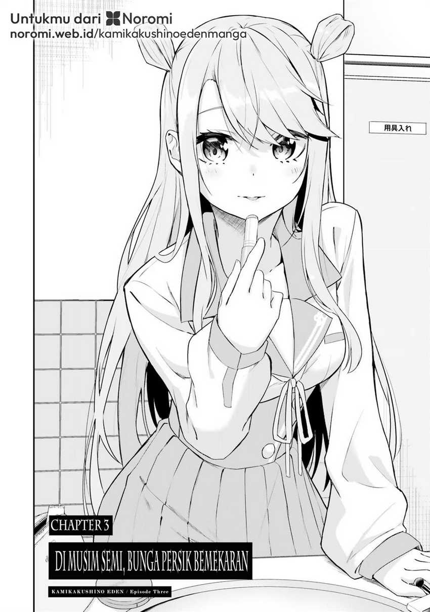 Kamikakushi no Eden chapter 3