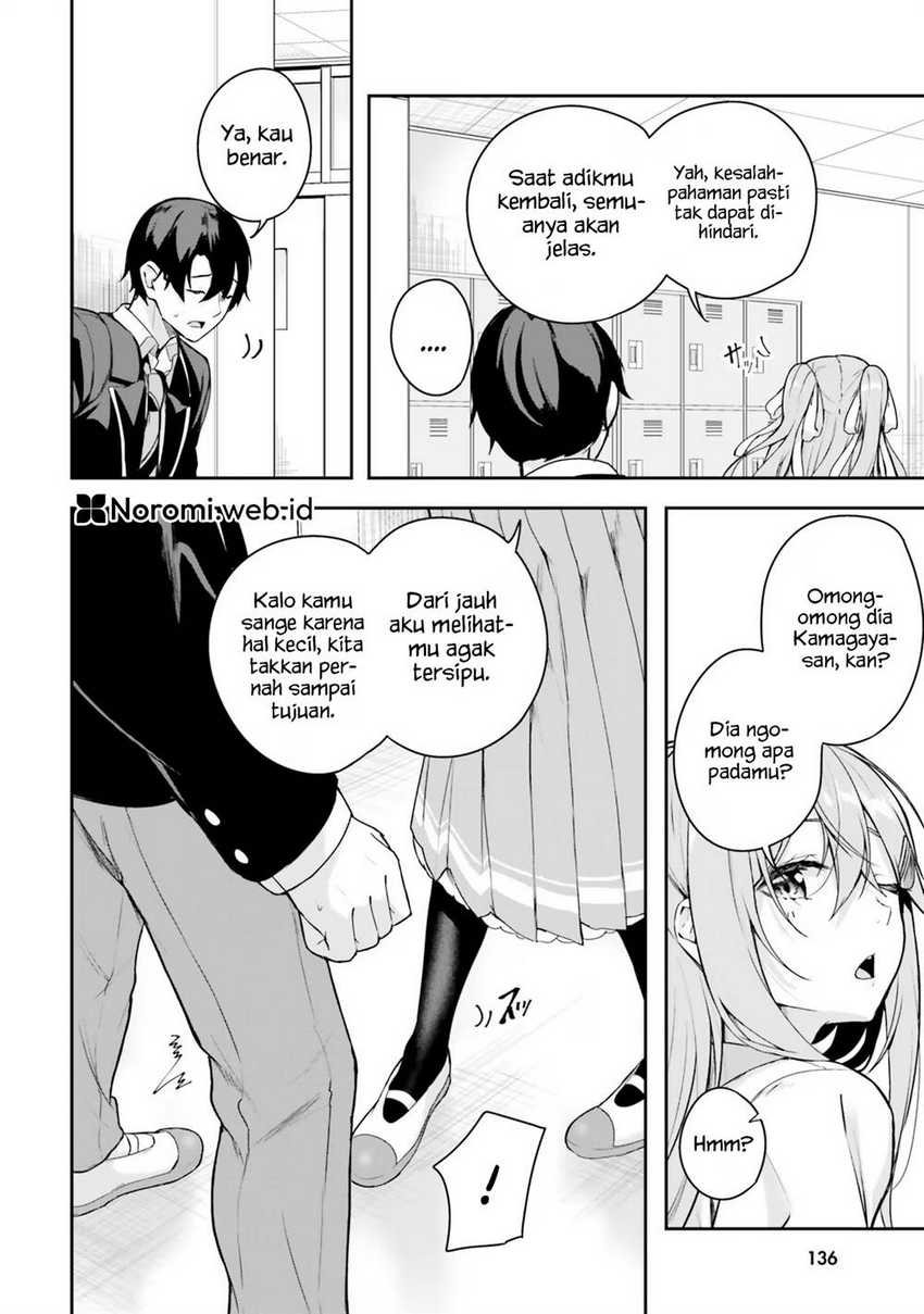 Kamikakushi no Eden chapter 3