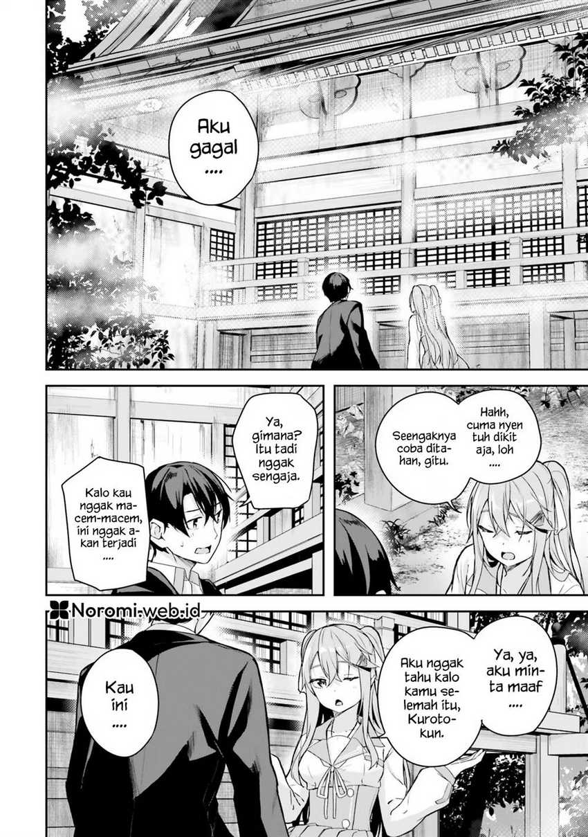 Kamikakushi no Eden chapter 3