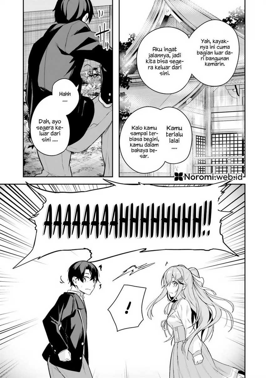 Kamikakushi no Eden chapter 3