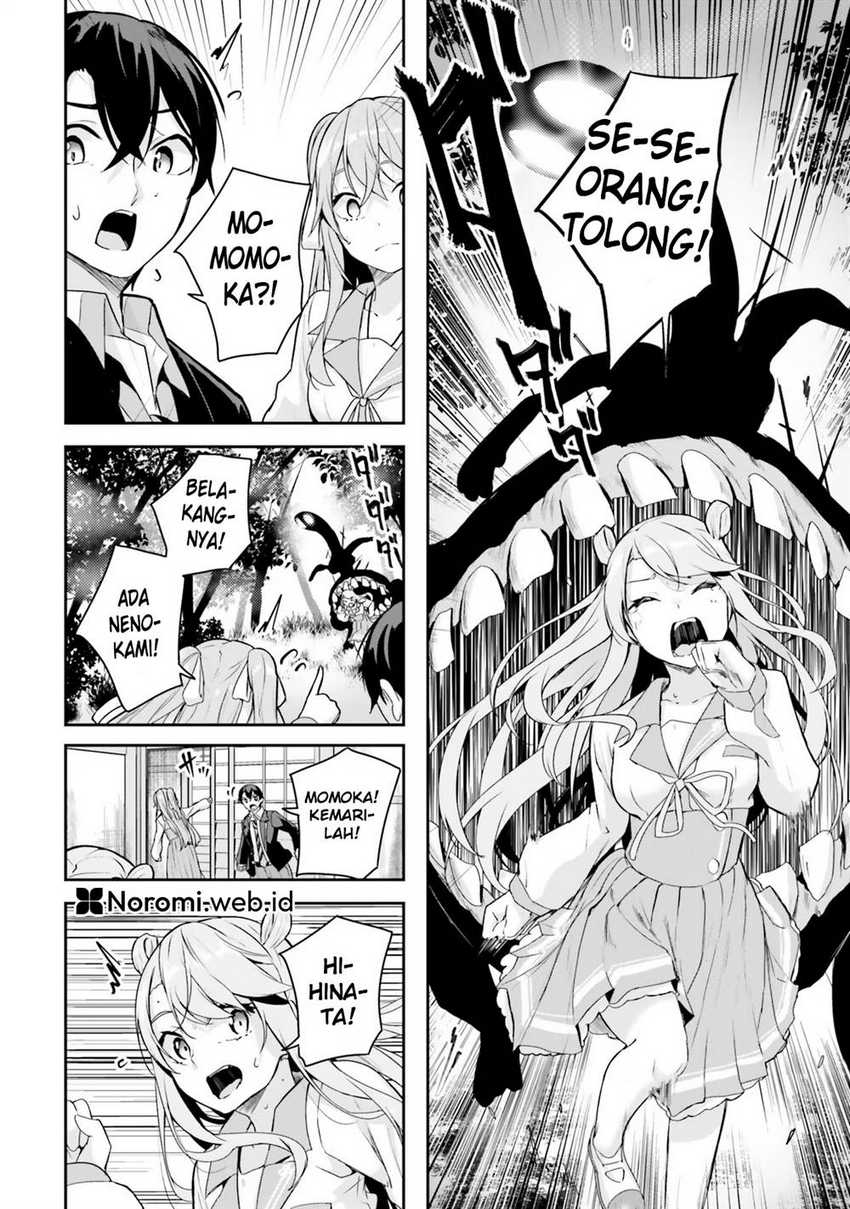 Kamikakushi no Eden chapter 3