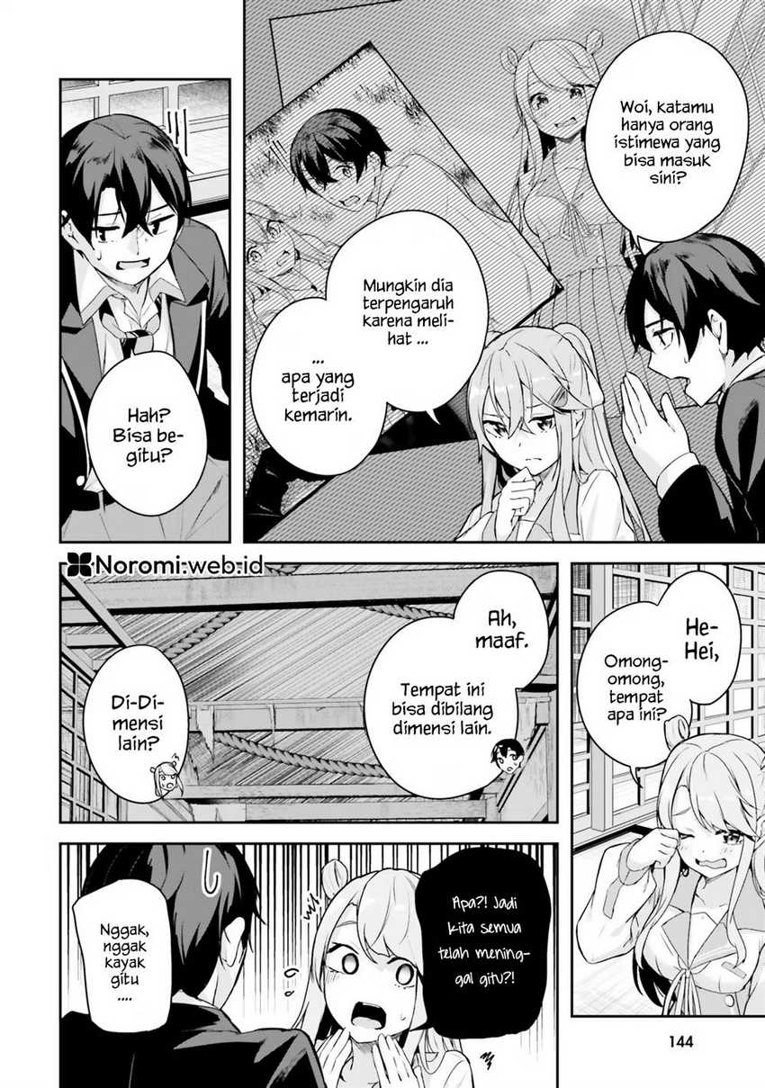 Kamikakushi no Eden chapter 3