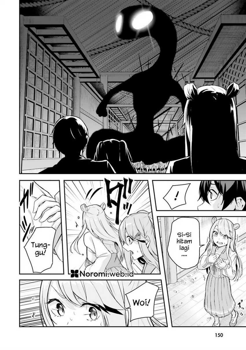 Kamikakushi no Eden chapter 3