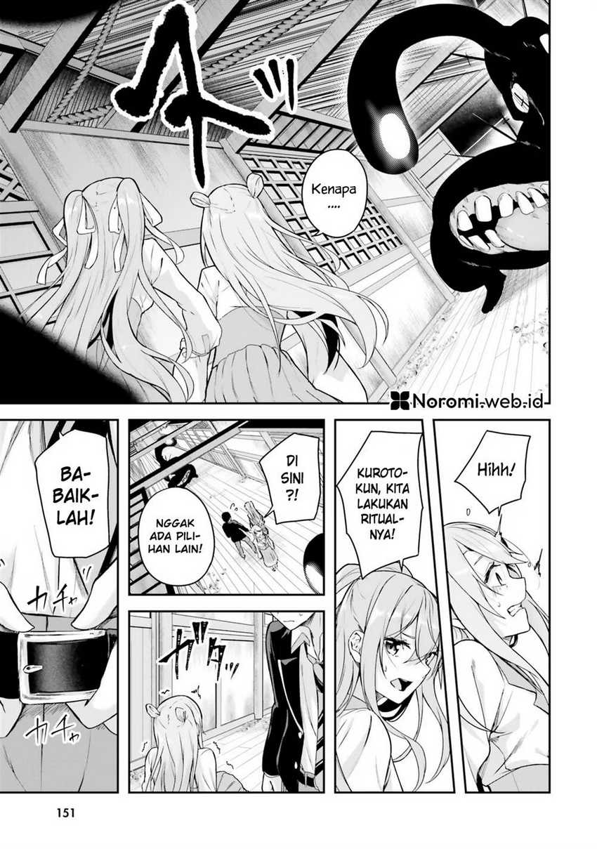 Kamikakushi no Eden chapter 3