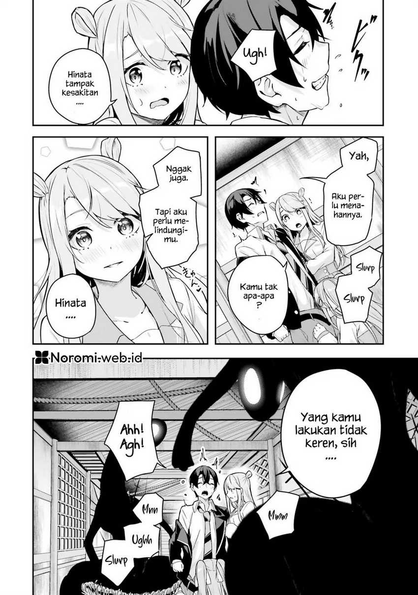 Kamikakushi no Eden chapter 3