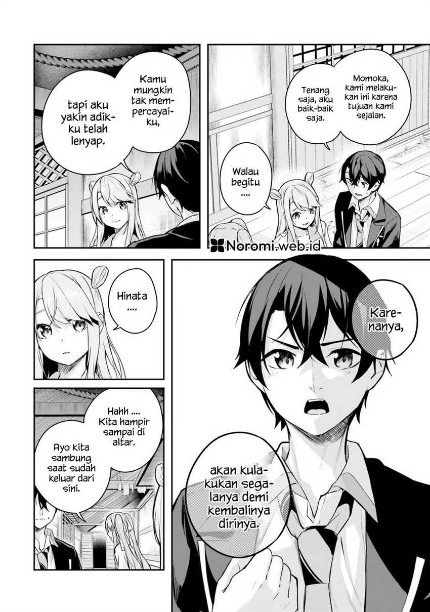Kamikakushi no Eden chapter 3