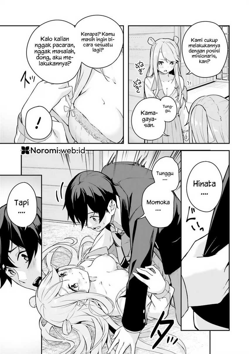 Kamikakushi no Eden chapter 3