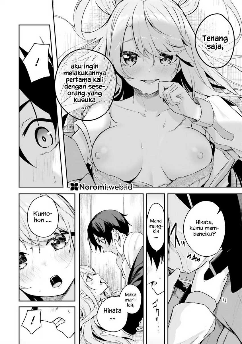 Kamikakushi no Eden chapter 3