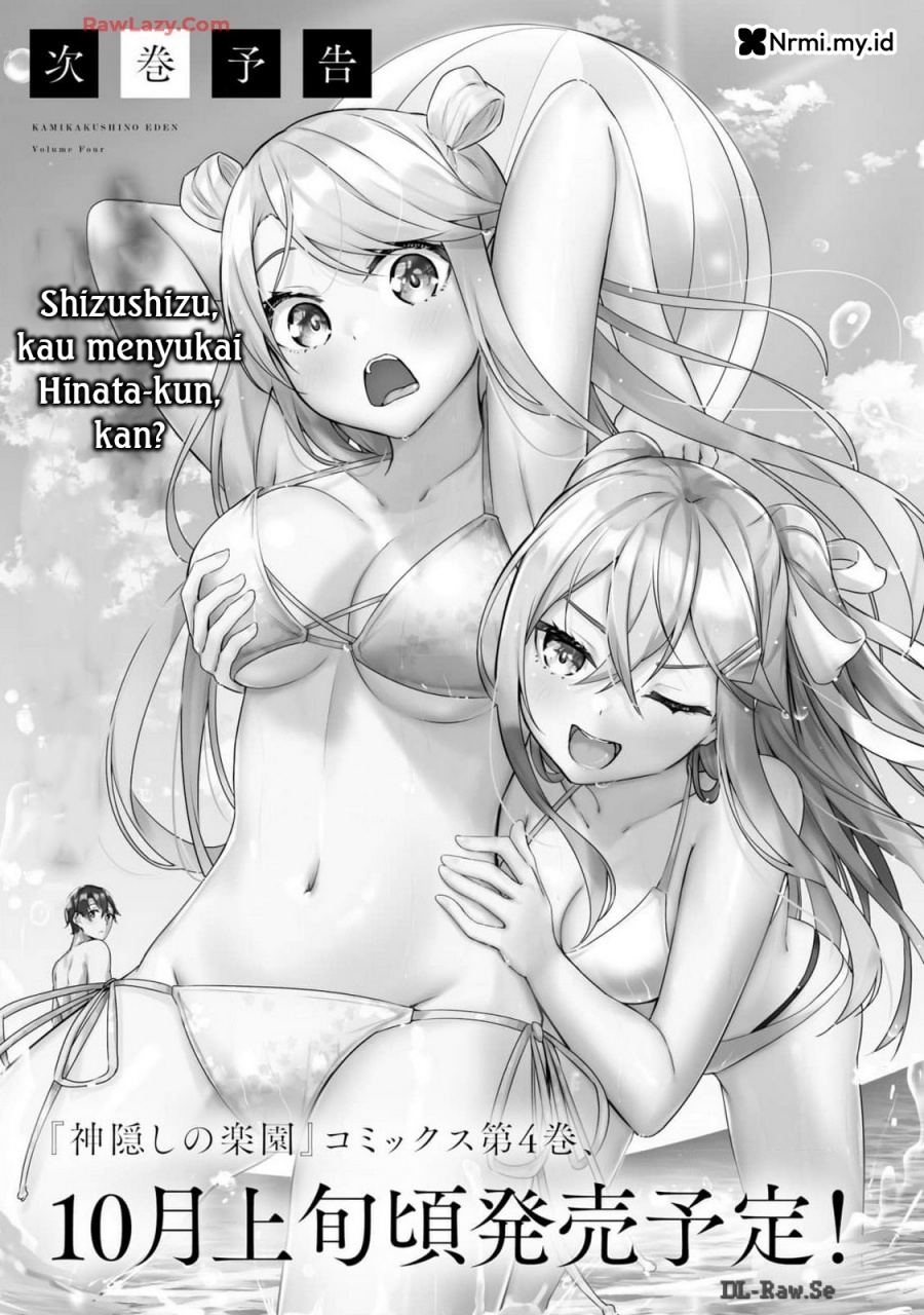Kamikakushi no Eden chapter 11