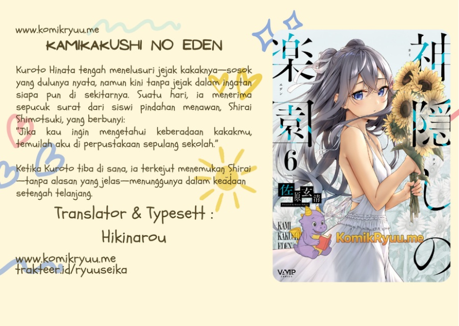 Kamikakushi no Eden chapter 13