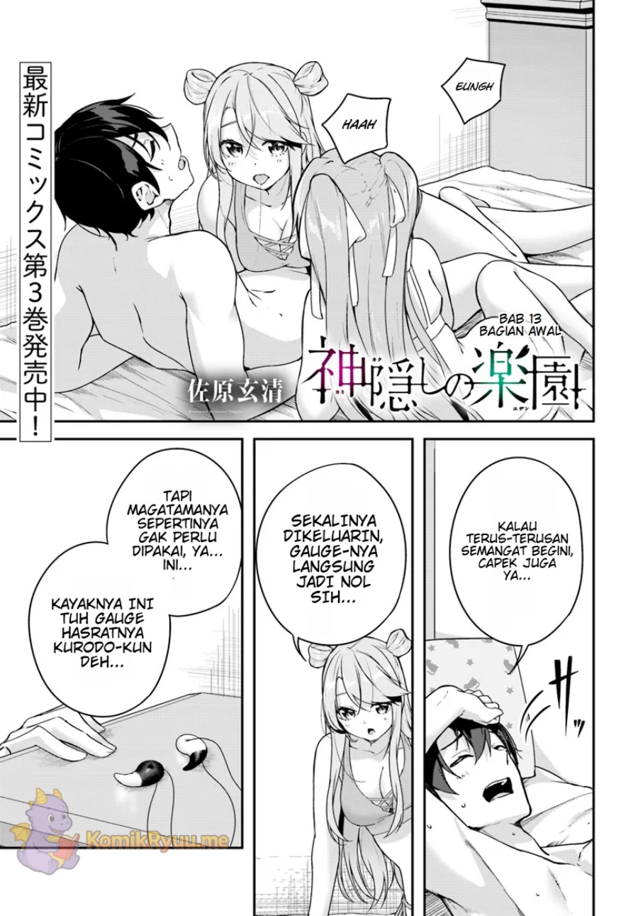 Kamikakushi no Eden chapter 13