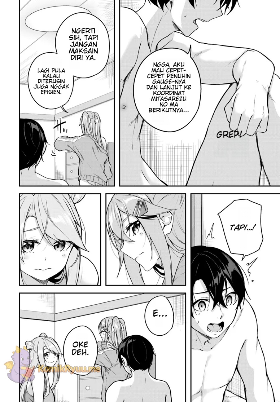 Kamikakushi no Eden chapter 13