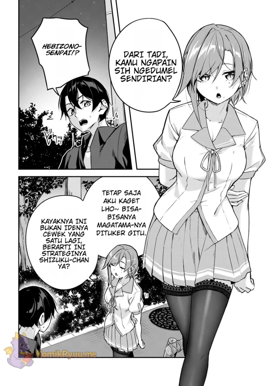 Kamikakushi no Eden chapter 13