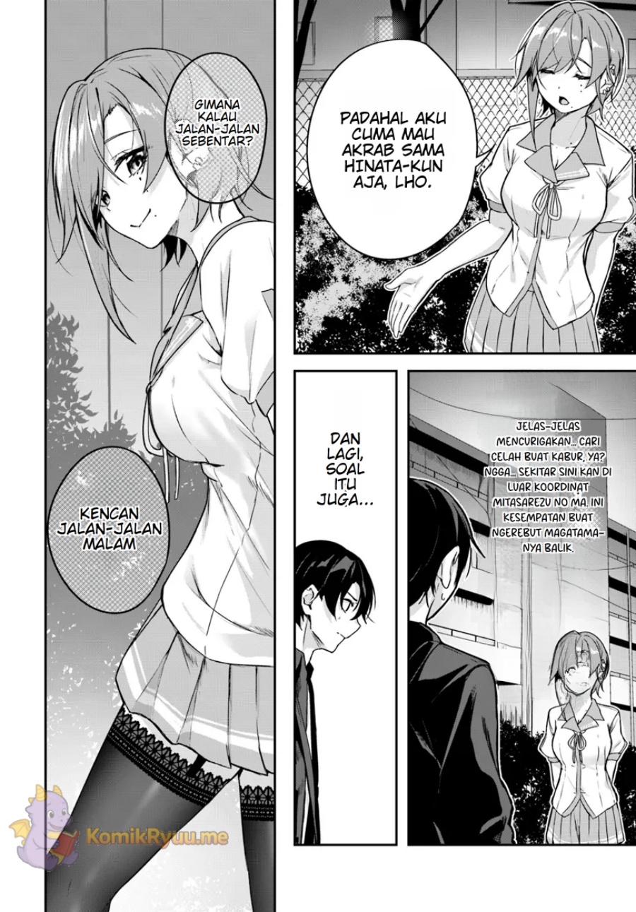 Kamikakushi no Eden chapter 13