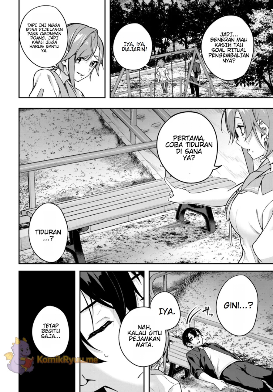 Kamikakushi no Eden chapter 13