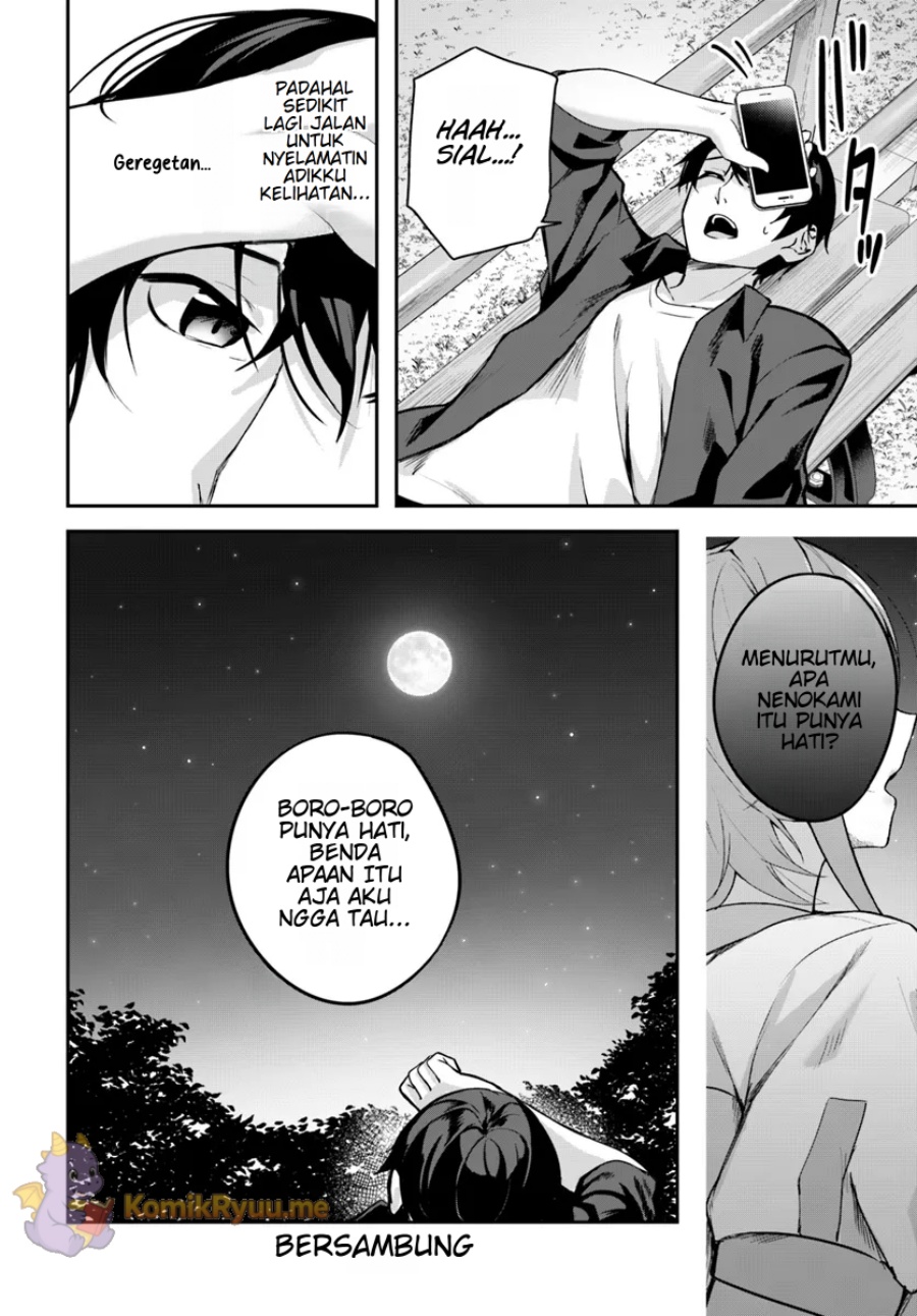 Kamikakushi no Eden chapter 13