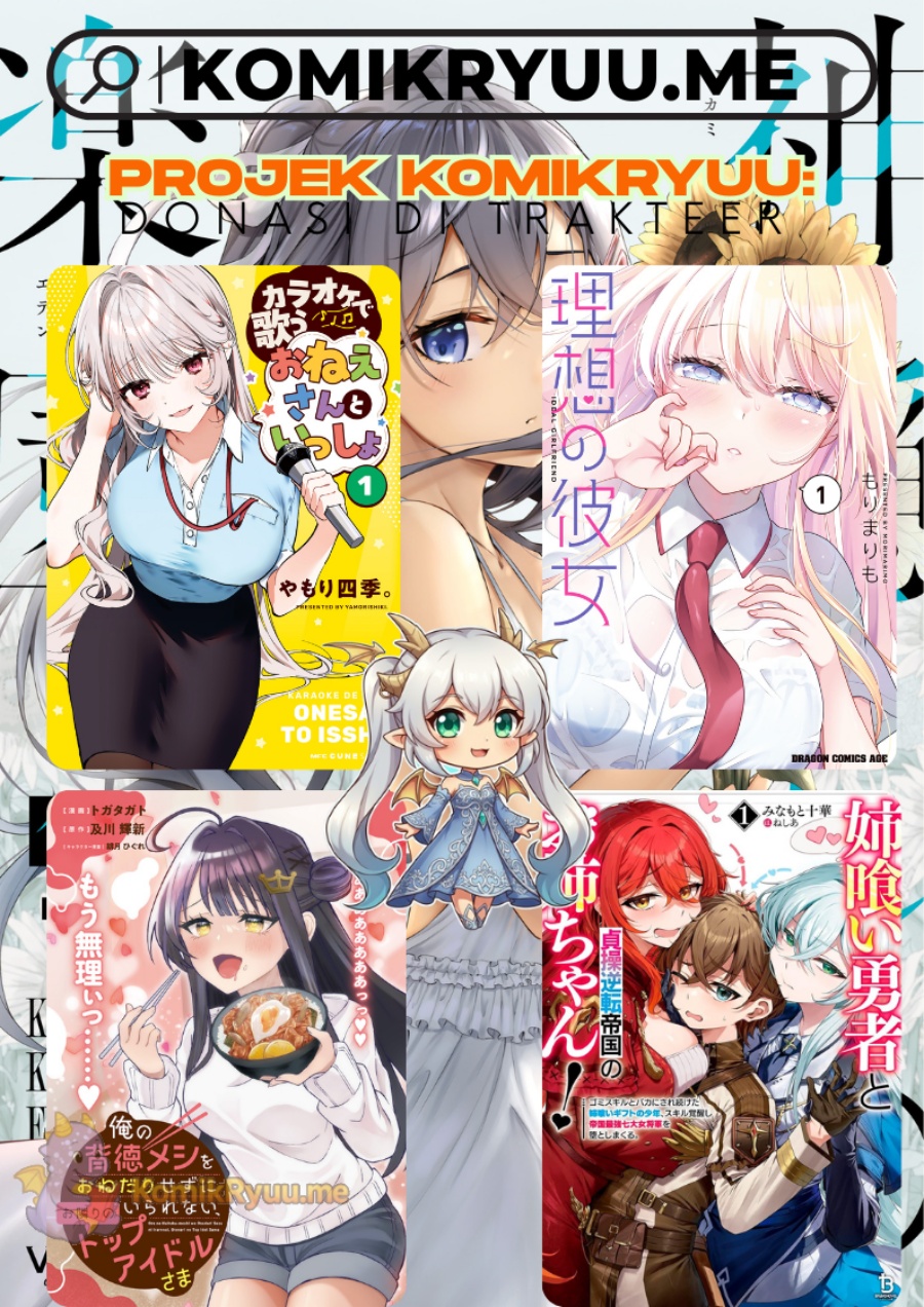 Kamikakushi no Eden chapter 13