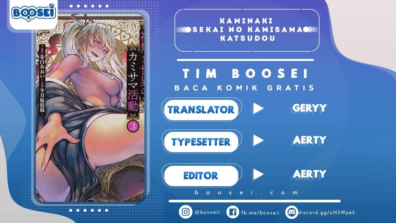 Kaminaki Sekai no Kamisama Katsudou chapter 1
