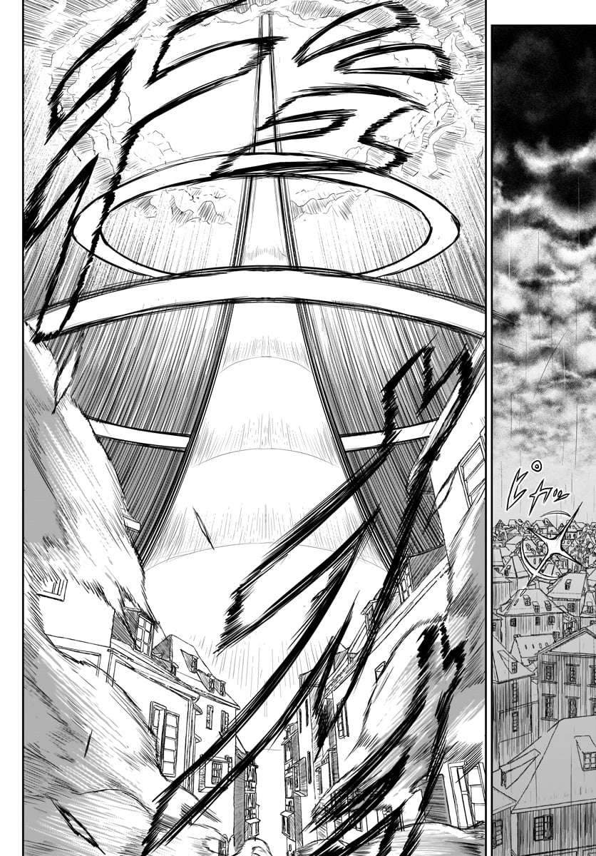 Kaminaki Sekai no Kamisama Katsudou chapter 1