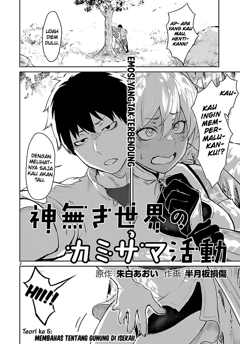 Kaminaki Sekai no Kamisama Katsudou chapter 5