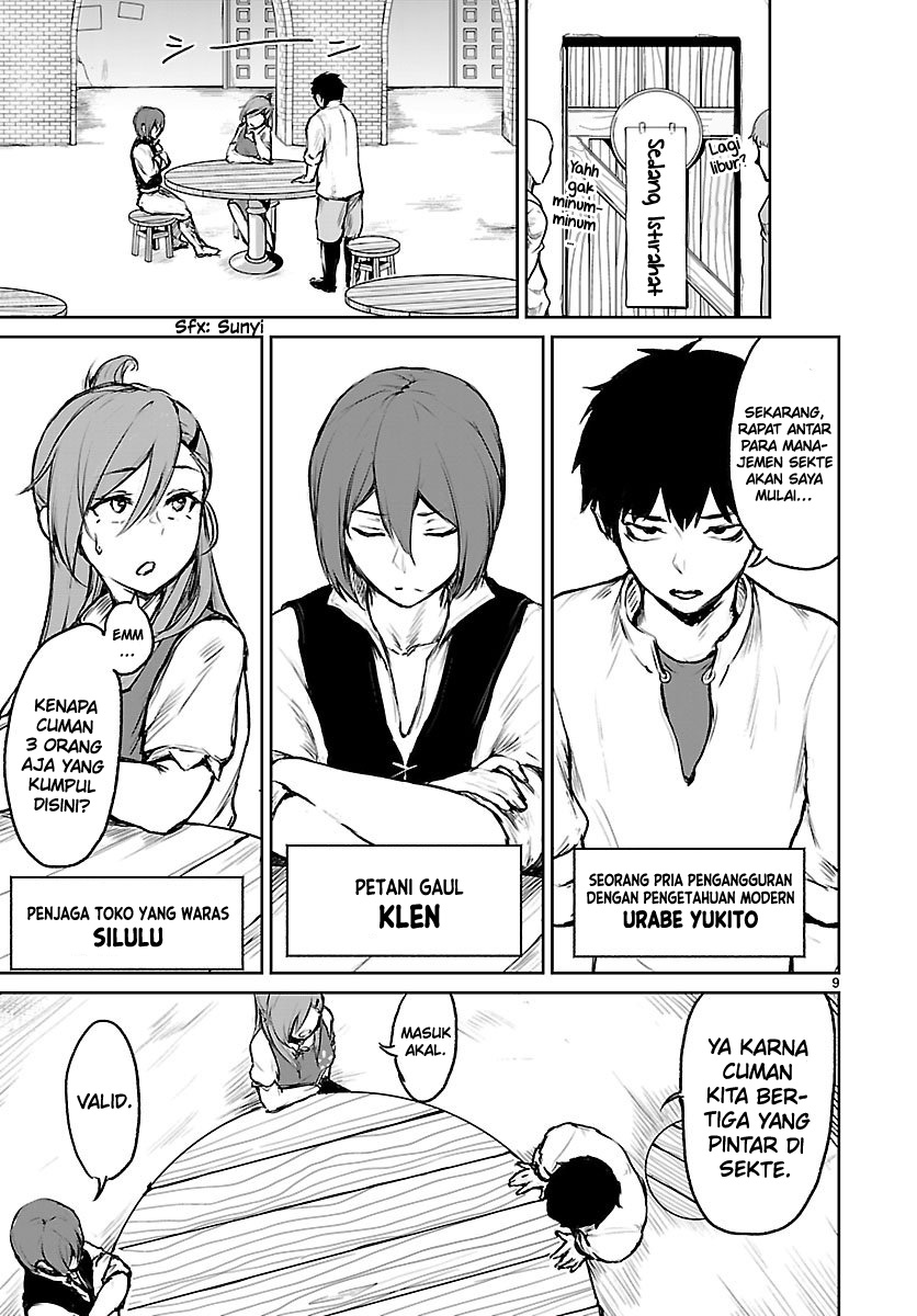 Kaminaki Sekai no Kamisama Katsudou chapter 5