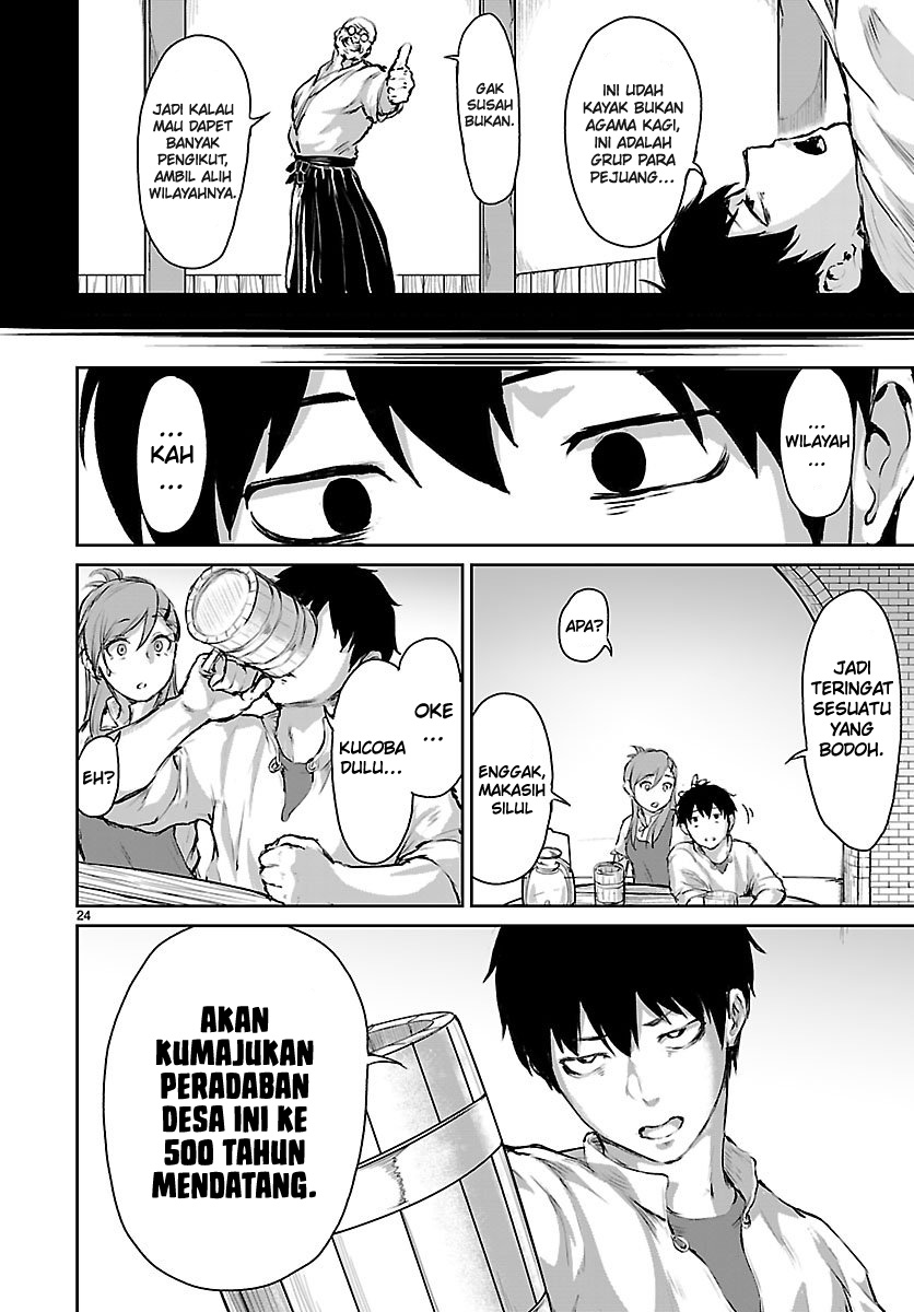Kaminaki Sekai no Kamisama Katsudou chapter 5