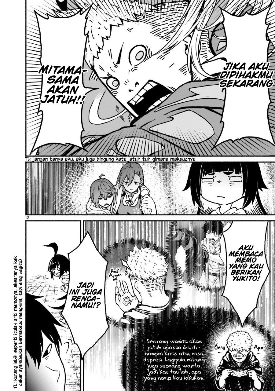 Kaminaki Sekai no Kamisama Katsudou chapter 19